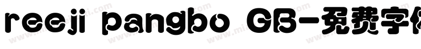 reeji pangbo GB字体转换